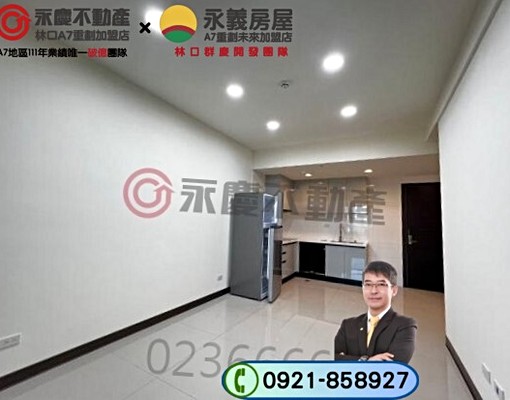 A7文青學區【遠雄新未來3】兩房 - Image 1