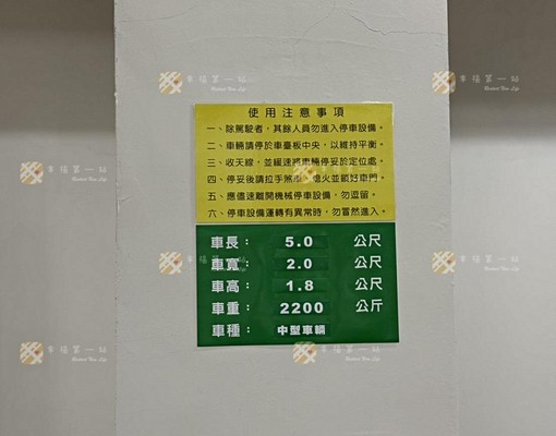 ✔️可租補戶籍✔️有車位✔️台水電 - Image 7