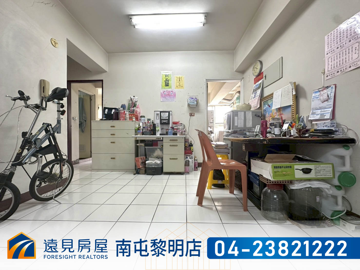 南屯捷運站超值兩房平車|遠見房屋