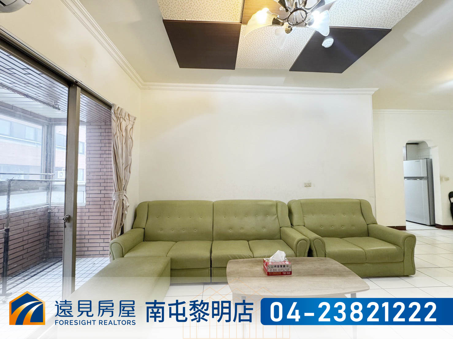 北屯兒童公園絕美大三房平車|遠見房屋