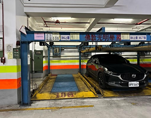 篤行國小大三房+車位 - Image 10