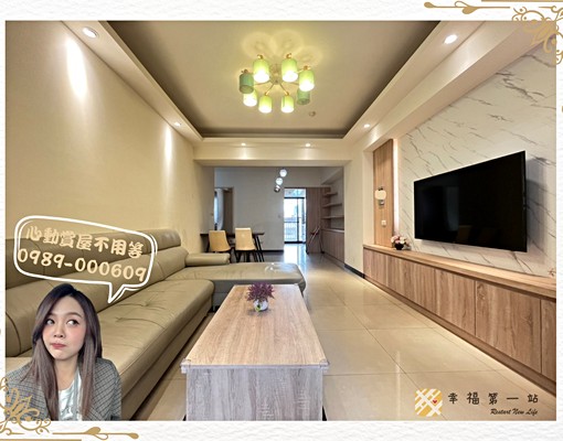 益民商圈🗝️全配美3房含車位｜周邊機能超便利 - Image 1