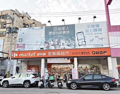 房仲少林寺🎀專簽~大墩學區面七期美兩房配車位🎀 - Image 14