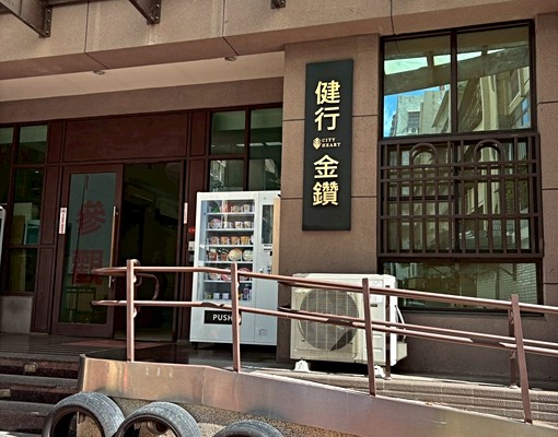 TO|免仲可補|中壢後站✨近健行科大 - Image 8