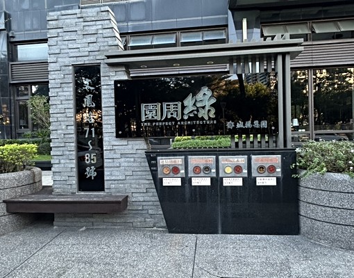 文山特區雅緻兩房車位 - Image 2