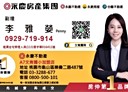 龜山區-樂善二路2房2廳，30.5坪