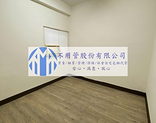 【不用管社宅】新光三越商圈四房透天(可租補/免服務費) - 591租屋網 - Image 9