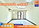 北區-漢口路四段3房2廳，43.3坪