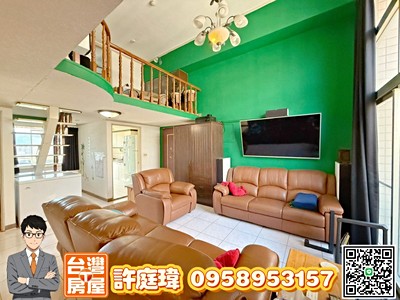 🍎獨家🍎市中心3房車🍎