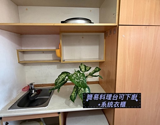🌟可戶籍租補🌟台水台電🌟獨洗獨曬🌟2床1廳1料理台 - Image 3