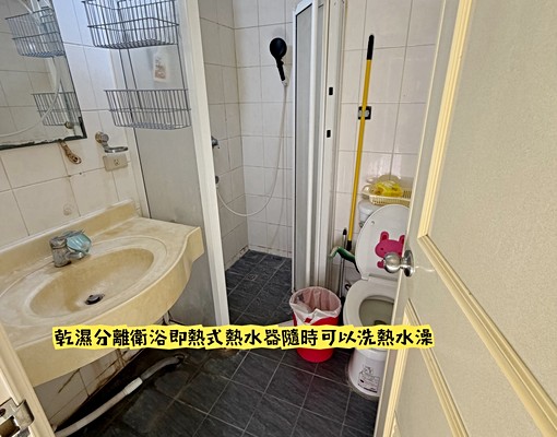 🍁可戶籍租補台水台電🍁超美樓中樓2床1廳1廚 - Image 14