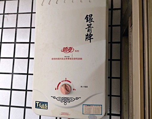 大里2+1房可租補可乖寵 - Image 13