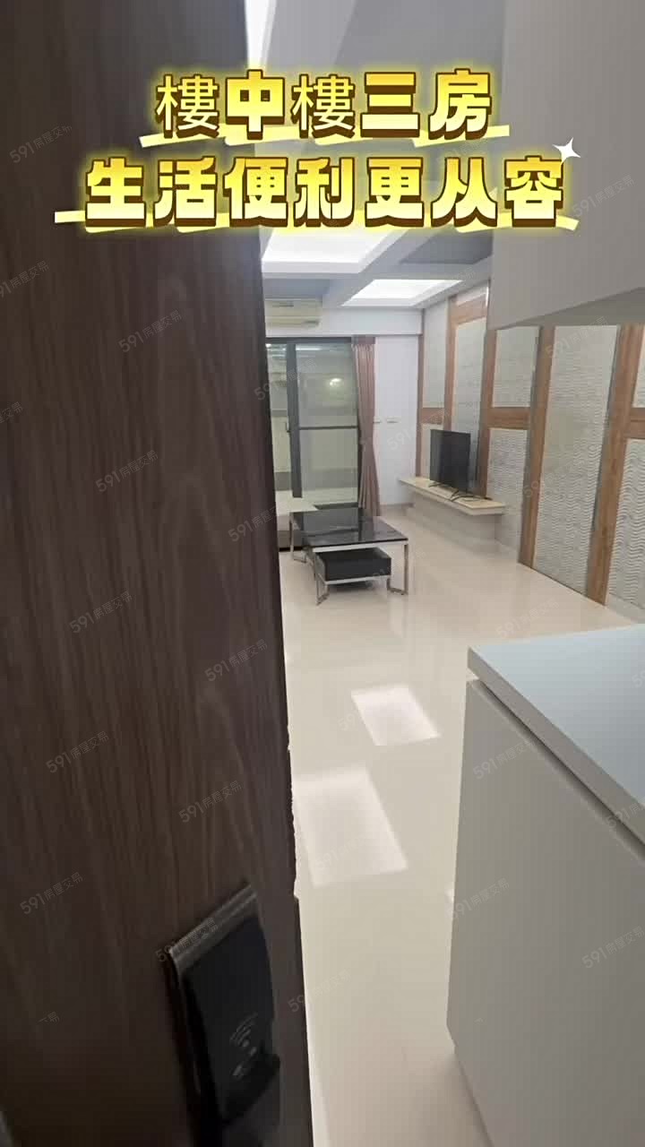 ✅善意窩|輕軌樹德家商站|樓中樓3+1房平車+大露臺 - Image 1