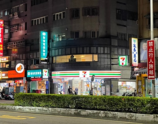 🍀菜寮捷運站🚶3分鐘|交通便利|優質生活 - 591租屋網 - Image 6