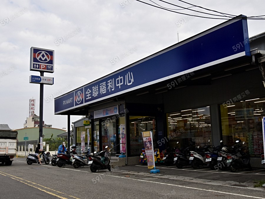 辰御本是2環境圖