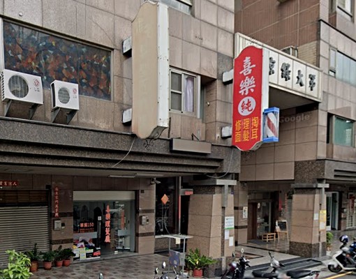 ✨年底或年後釋出｜住店雙用｜租金含管費｜1+2F多用途住店宅 - Image 14