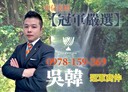 中正區-新豐街2房2廳，33.9坪