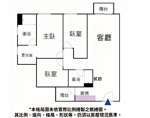 商60春褔學學｜邊間三房平車 - Image 2
