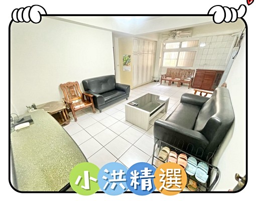 小洪精選-電梯五房💜家具電全配💜台水電💜廚房 - Image 1