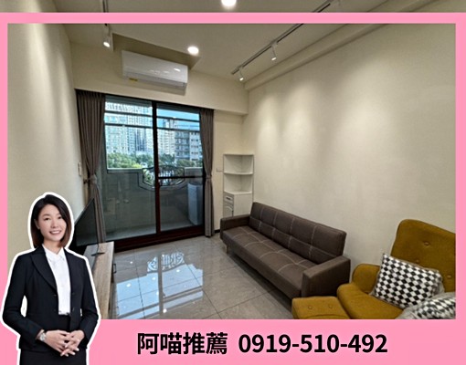 輕屋齡|南勢國中小|近交流道🐈近AI智慧園區|樹梢一房一廳 - Image 1