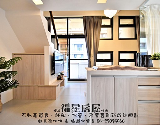 電梯沙發獨洗流理台~陽台~可報稅申請補助 - Image 9