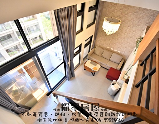 電梯沙發獨洗流理台~陽台~可報稅申請補助 - Image 2