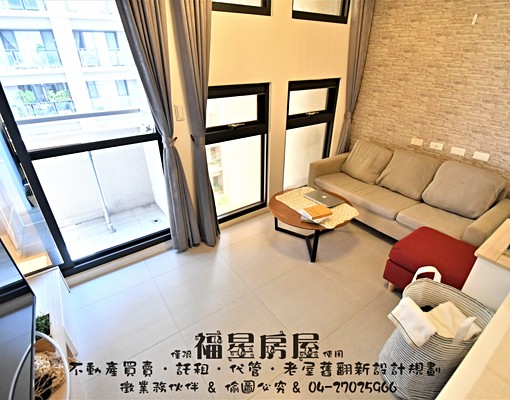 電梯沙發獨洗流理台~陽台~可報稅申請補助 - Image 12