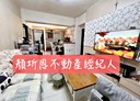 中壢區-中園路2房2廳，32.3坪