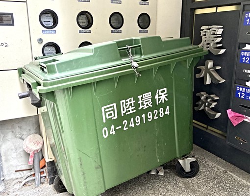 愛姐の教大乾淨的可租補❤️獨洗流理台飲水機室內機車位 - Image 13