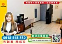 桃園區-大有路1房1廳，21.8坪