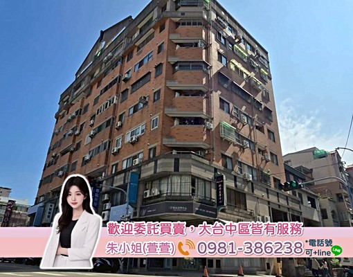 大新國小｜大業國中｜五期電梯三房｜森林公園捷運 - Image 13