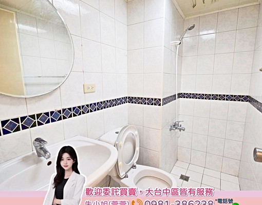 大新國小｜大業國中｜五期電梯三房｜森林公園捷運 - Image 9