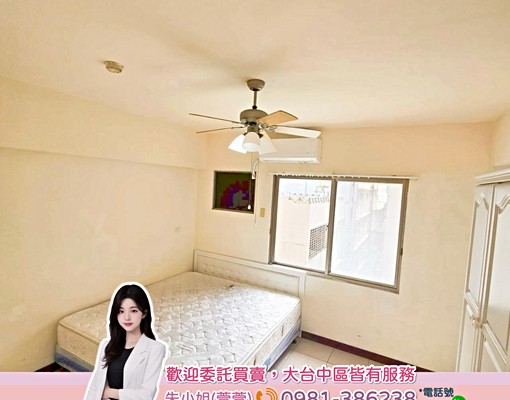 大新國小｜大業國中｜五期電梯三房｜森林公園捷運 - Image 6