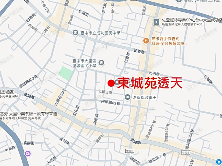 東城苑透天交通圖