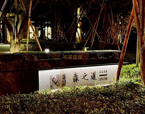 兆基社會住宅🏠東區大3房家具齊全💥可租補免仲 - 591租屋網 - Image 13