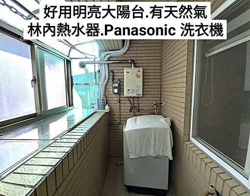 🏅可租補入籍開伙~明星學區愛買麥當勞交流道景觀三房2衛平車 - Image 8