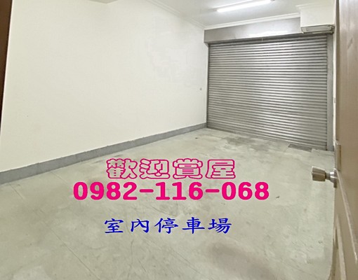 🌺🌺🌺珍稀1+2樓🌺🌺🌺中華路商圈好旺屋🌺🌺 - Image 8