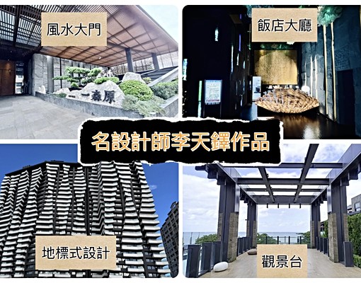 🌿全新裝潢🌿夢幻海景溫泉豪宅🌿溫泉浴缸🌿飯店式管理 - Image 11