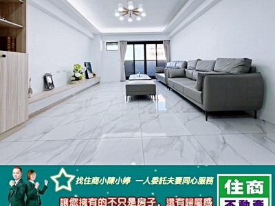 衛武營奢華風電梯3+1房