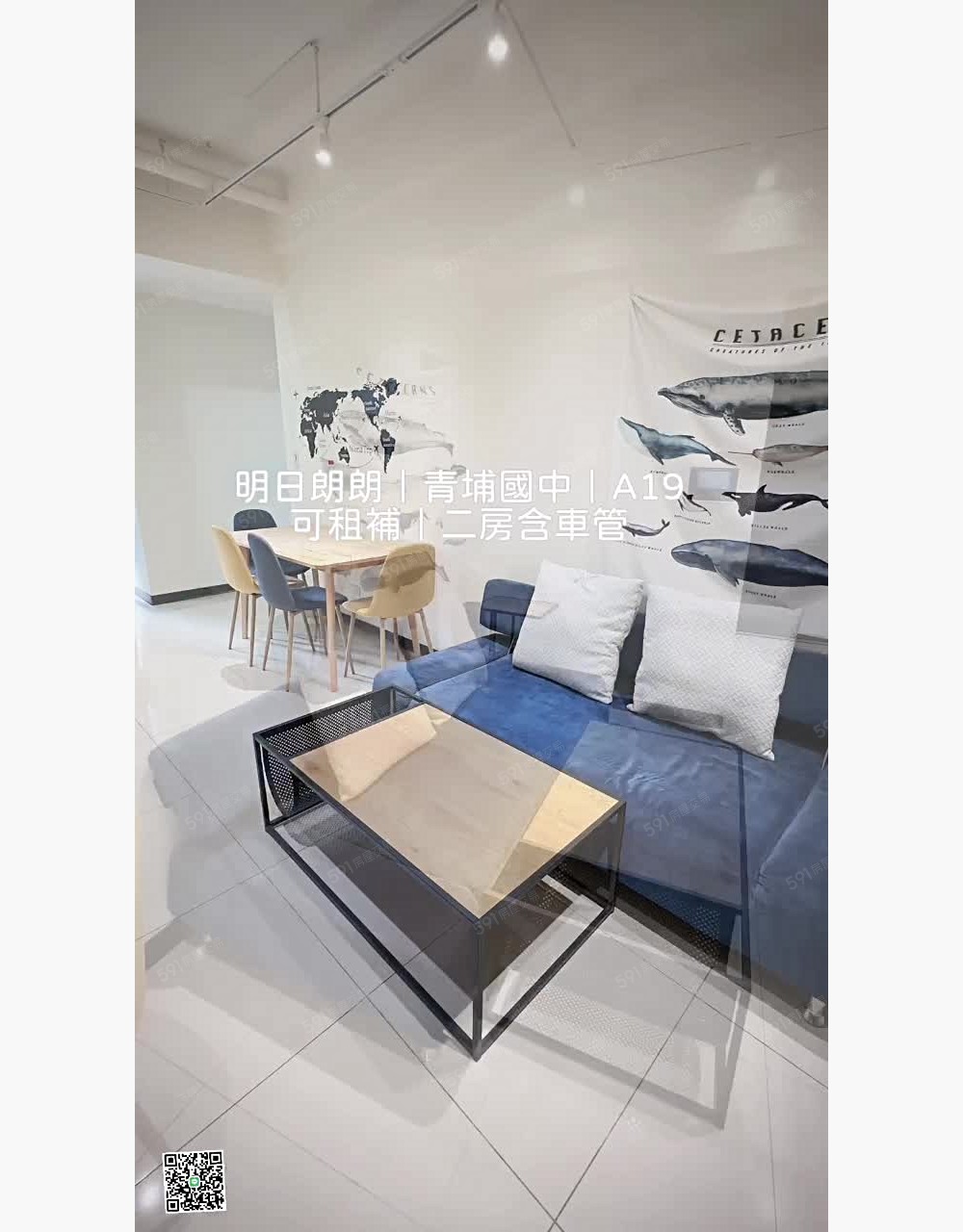 青埔✨社宅租補✨可寵✨二房車✨明日朗朗✨A19 - Image 1