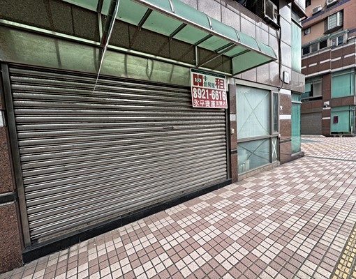 🍎南山中學住辦一樓!可設籍!可租補🍎0922166314 - Image 1