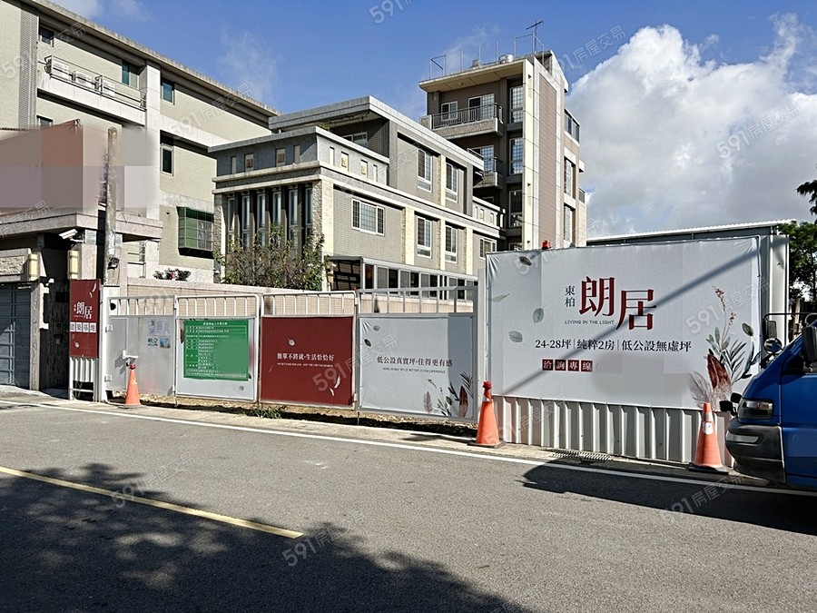 東柏-朗居實景圖