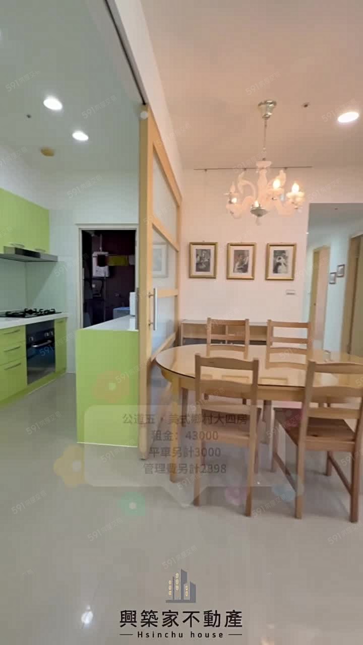 ⭐️公道五大坪景觀宅@精裝四房@含車位⭐️ - Image 1