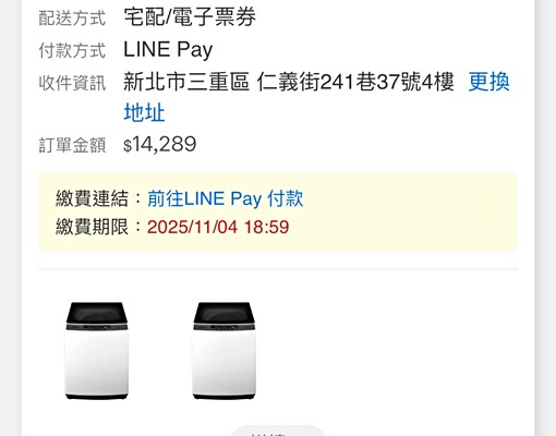 可租補可貓🔥全新裝潢全新家俱🔥獨立陽台 - Image 12