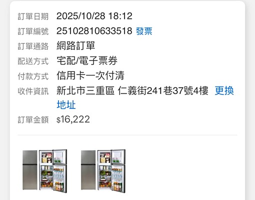 可租補可貓🔥全新裝潢全新家俱🔥獨立陽台 - Image 13