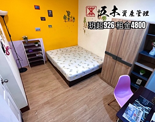 前鎮區便宜精緻套雅房，可短租可養寵物，個人工作室,免費一個月 - Image 15