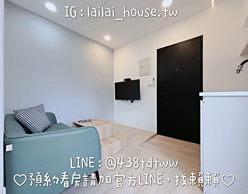 南崁🌸台茂｜一房一廳｜全新｜可寵｜洗脫烘｜陽台 - Image 3