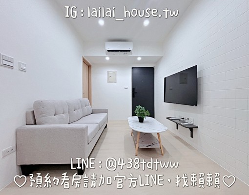 中壢後站🌸健行｜兩房一廳｜可寵｜系統廚具｜陽台 - Image 2