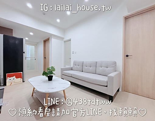 中壢後站🌸健行｜兩房一廳｜可寵｜系統廚具｜陽台 - Image 1