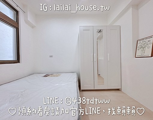 中壢後站🌸健行｜兩房一廳｜可寵｜系統廚具｜陽台 - Image 7